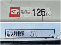 三菱ふそうキャンター高所作業車小型（2t・3t）[写真21]