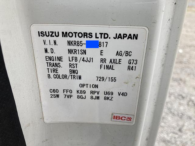 いすゞエルフローダーダンプ小型（2t・3t）[写真10]