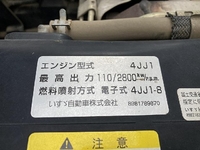 いすゞエルフローダーダンプ小型（2t・3t）[写真16]