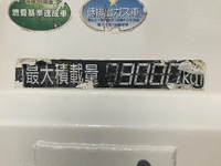 いすゞエルフローダーダンプ小型（2t・3t）[写真17]