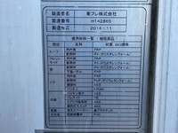 いすゞエルフ冷凍車（冷蔵車）小型（2t・3t）[写真14]