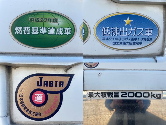 いすゞエルフ冷凍車（冷蔵車）小型（2t・3t）[写真16]