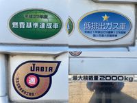 いすゞエルフ冷凍車（冷蔵車）小型（2t・3t）[写真16]