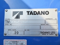 日野デュトロクレーン4段小型（2t・3t）[写真18]