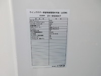 三菱ふそうキャンターアルミウイング小型（2t・3t）[写真10]