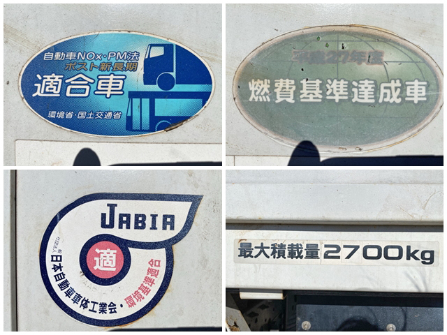 いすゞフォワードクレーン4段中型（4t）[写真13]