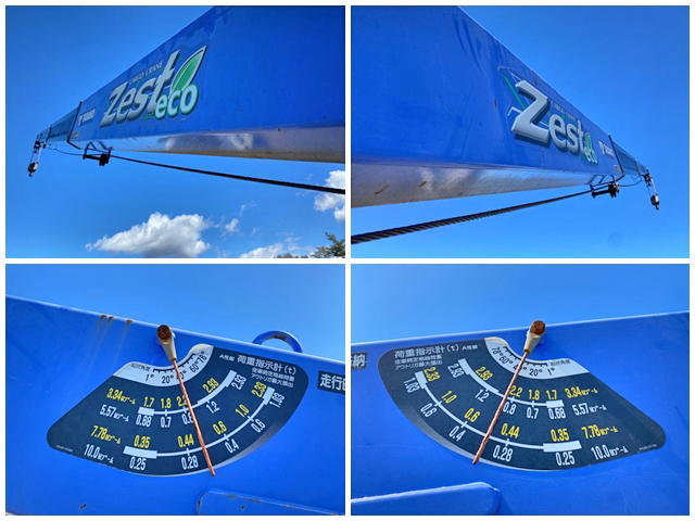 いすゞフォワードクレーン4段中型（4t）[写真14]