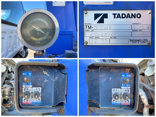 いすゞフォワードクレーン4段中型（4t）[写真18]