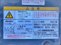 いすゞフォワードクレーン4段中型（4t）[写真29]