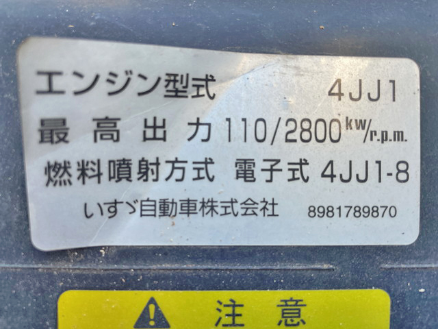 いすゞエルフダンプ小型（2t・3t）[写真29]