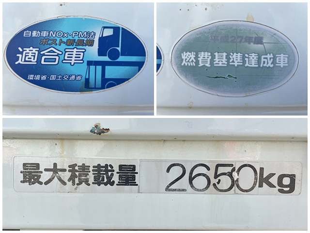 いすゞフォワードクレーン4段中型（4t）[写真14]