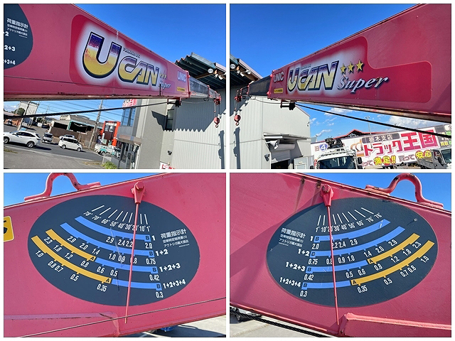 いすゞフォワードクレーン4段中型（4t）[写真15]