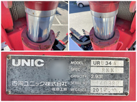 いすゞフォワードクレーン4段中型（4t）[写真18]