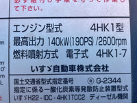 いすゞフォワードクレーン4段中型（4t）[写真28]