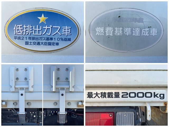 いすゞエルフクレーン3段小型（2t・3t）[写真15]