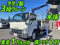 いすゞエルフクレーン3段小型（2t・3t）[写真01]