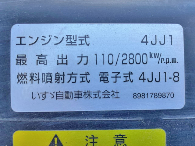 いすゞエルフクレーン3段小型（2t・3t）[写真28]
