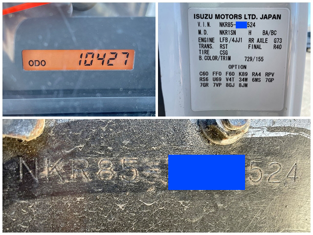 いすゞエルフクレーン3段小型（2t・3t）[写真39]