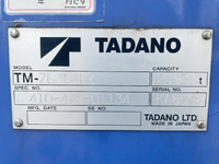 いすゞフォワードクレーン4段中型（4t）[写真18]