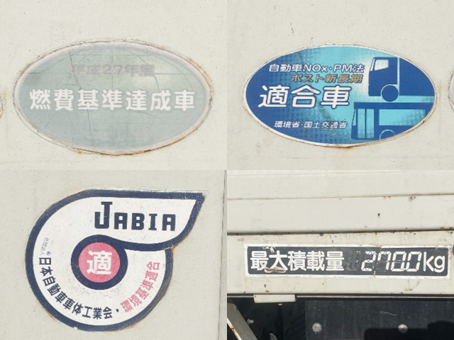 いすゞフォワードクレーン4段中型（4t）[写真19]