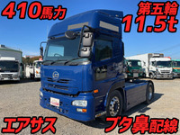 UDトラックスクオントレーラーヘッド（トラクターヘッド）大型（10t）[写真01]