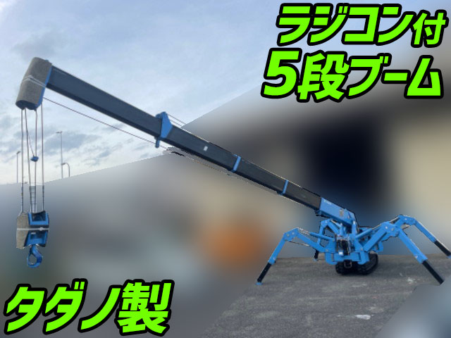 タダノその他の車種カニクレーン（クローラークレーン）ZF275L [写真01]