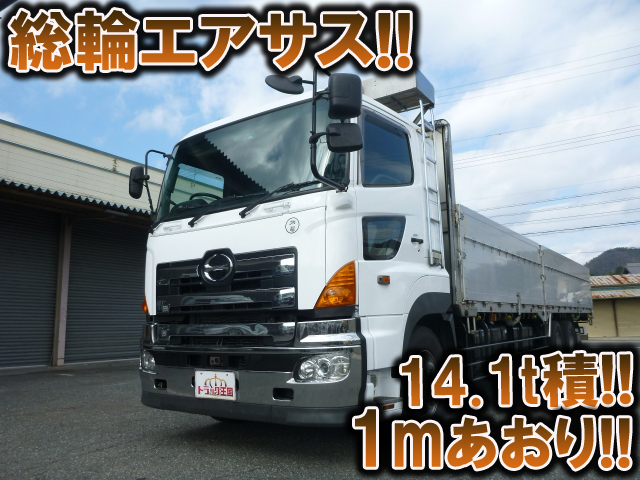 日野プロフィアアルミブロック大型（10t）[写真01]