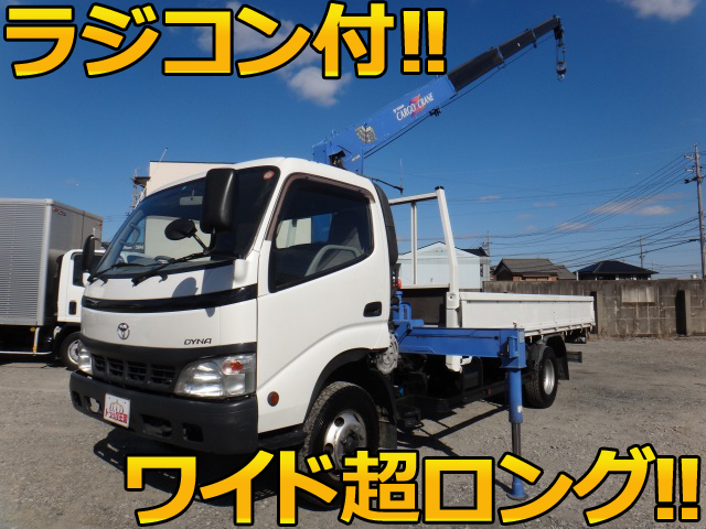 トヨタダイナクレーン4段小型（2t・3t）PB-XZU424 [写真01]