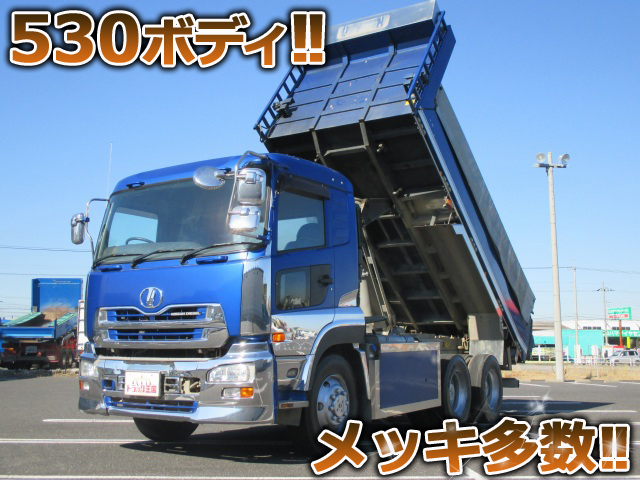 UDトラックスクオンダンプ大型（10t）[写真01]