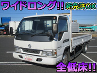 日産アトラス平ボディ小型（2t・3t）[写真01]