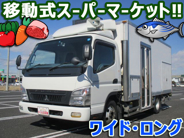 Pdg Fe84dv 中古移動販売車小型 2t 3t キャンター 東京 埼玉 北海道エリア販売実績 中古トラックのトラック王国