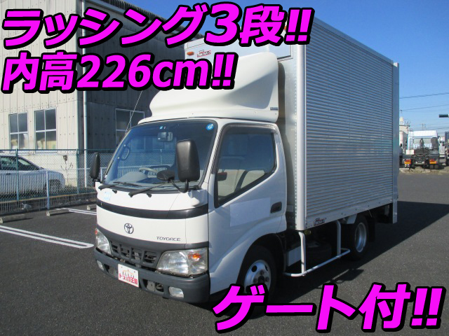 トヨタトヨエースアルミバン小型（2t・3t）[写真01]