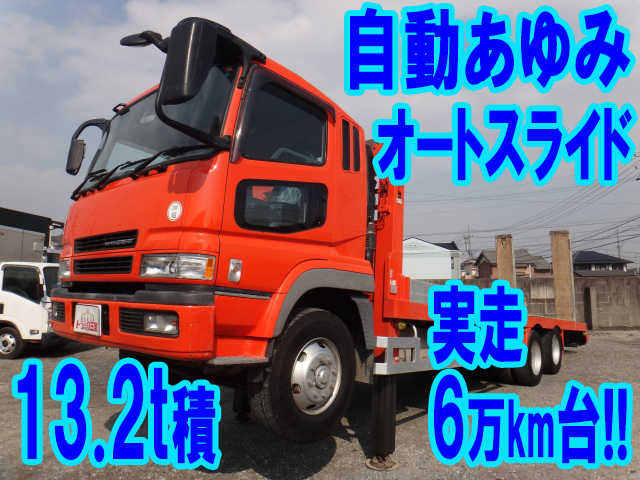 三菱ふそうスーパーグレートセルフローダー大型（10t）KL-FV50MTZ [写真01]