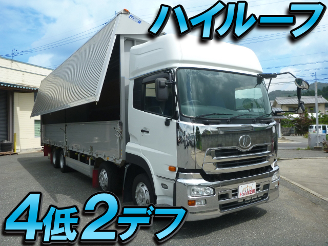 UDトラックスクオンアルミウイング大型（10t）PKG-CG4ZA [写真01]