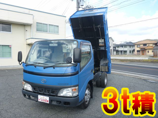トヨタトヨエースダンプ小型（2t・3t）[写真01]