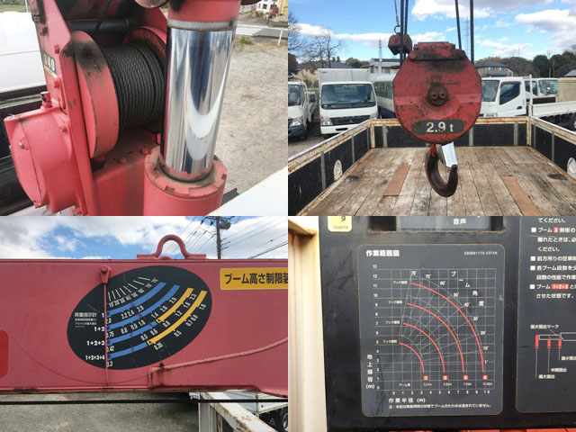 いすゞフォワードユニック4段中型（4t）[写真14]