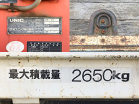 いすゞフォワードユニック4段中型（4t）[写真16]