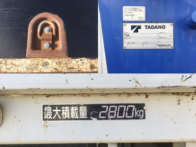 いすゞエルフクレーン4段小型（2t・3t）[写真13]