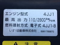 いすゞエルフクレーン4段小型（2t・3t）[写真27]