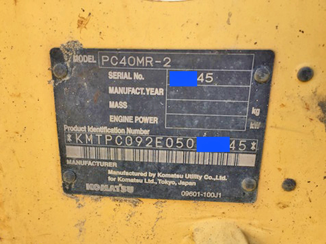 コマツユンボ（バックホー）[写真32]