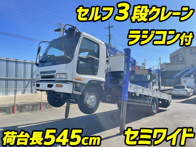 いすゞフォワードセルフクレーン3段中型（4t）[写真01]