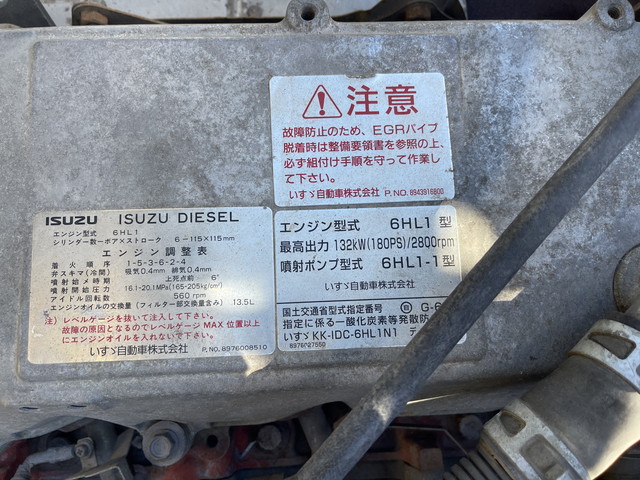 いすゞフォワードセルフクレーン3段中型（4t）[写真28]