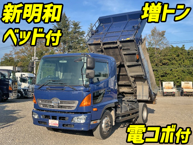 日野レンジャーダンプ増トン（6t・8t）[写真01]