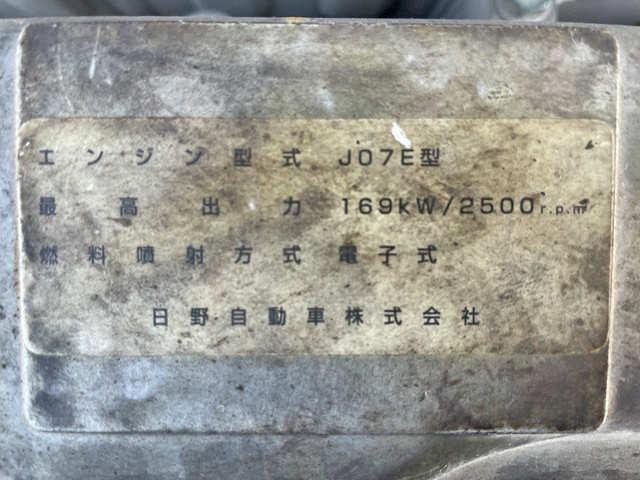 日野レンジャーダンプ増トン（6t・8t）[写真28]