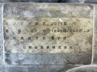 日野レンジャーダンプ増トン（6t・8t）[写真28]