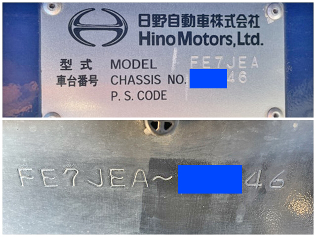 日野レンジャーダンプ増トン（6t・8t）[写真40]