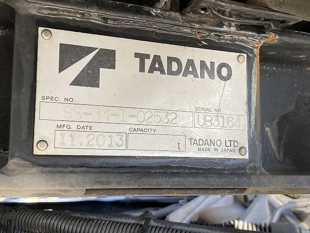 日野デュトロセーフティローダー小型（2t・3t）[写真16]