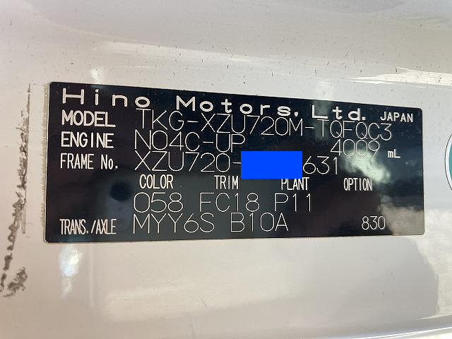 日野デュトロセーフティローダー小型（2t・3t）[写真17]