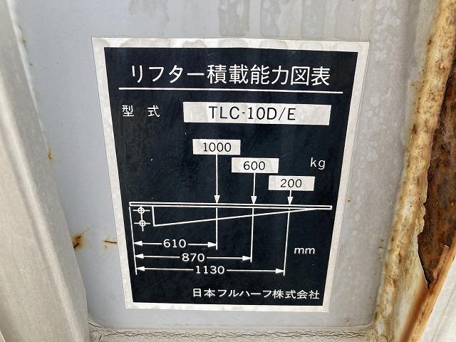 いすゞフォワードアルミウイング中型（4t）[写真17]