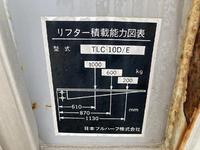 いすゞフォワードアルミウイング中型（4t）[写真17]